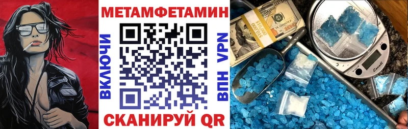 Купить закладки  Шахунья  Амфетамин Розовый 