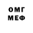 Амфетамин Розовый Callum McD