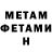Метадон белоснежный Ansor Salihov