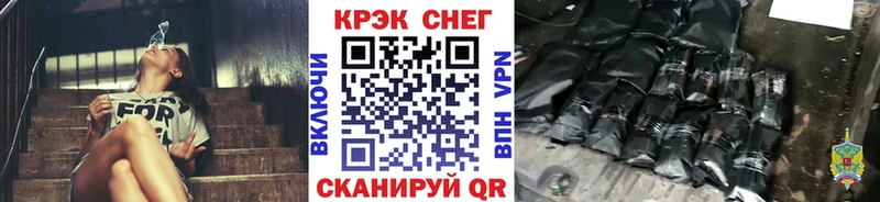 Купить  Шахунья  Cocaine Перу 