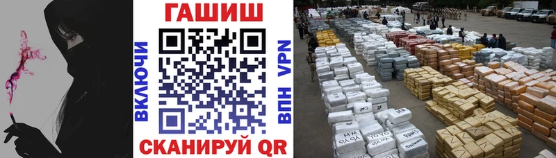 ГАШИШ ice o lator  Купить закладки  Шахунья 