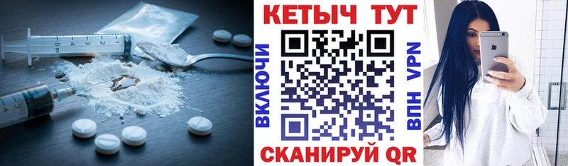 Купить где  Шахунья  Кетамин VHQ 