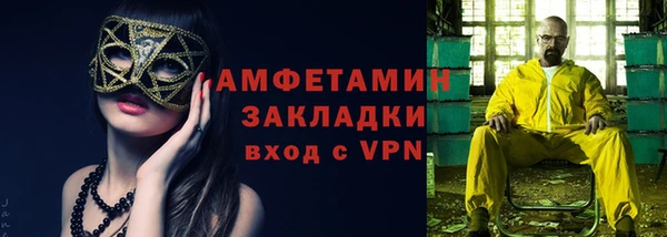 спайс Ладушкин