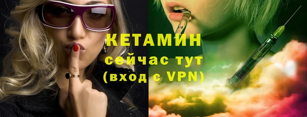 спайс Ладушкин