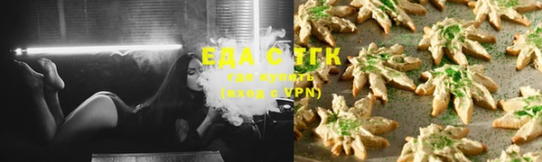 альфа пвп Лабытнанги