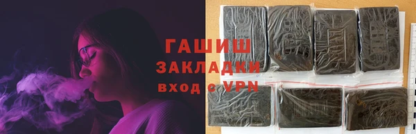 спайс Ладушкин