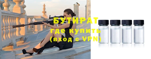 спайс Ладушкин