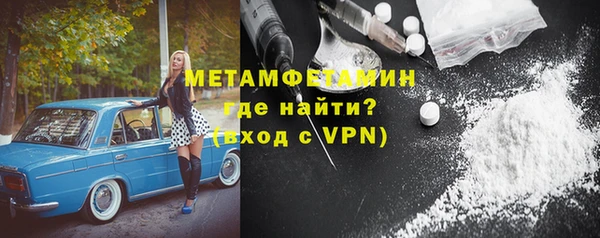 спайс Ладушкин