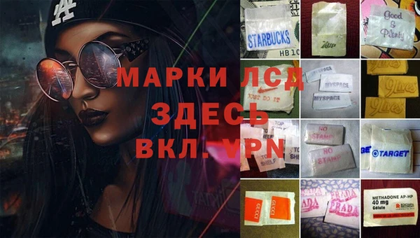 спиды Лихославль