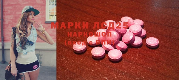 таблы Лагань