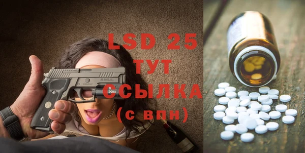 таблы Лагань