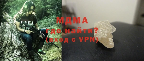 альфа пвп Лабытнанги