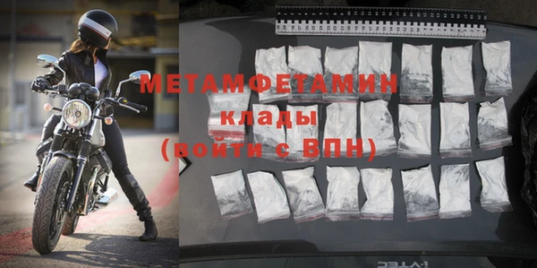 альфа пвп Лабытнанги