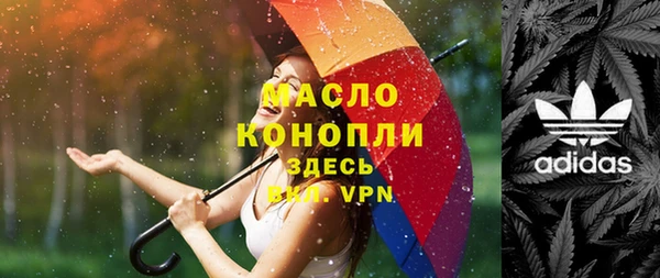 спиды Лихославль