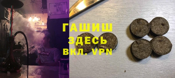 альфа пвп Лабытнанги