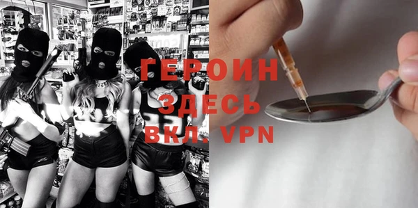 альфа пвп Лабытнанги
