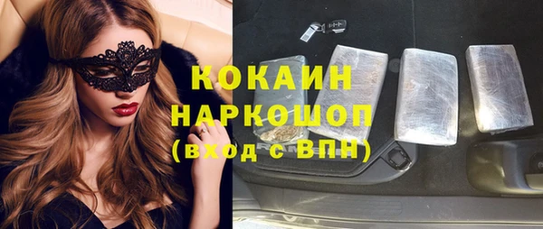 альфа пвп Лабытнанги