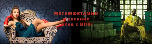 альфа пвп Лабытнанги