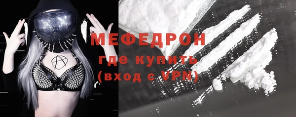 альфа пвп Лабытнанги