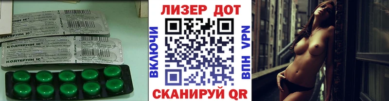 Купить где  Шахунья  Лсд 25 экстази ecstasy 