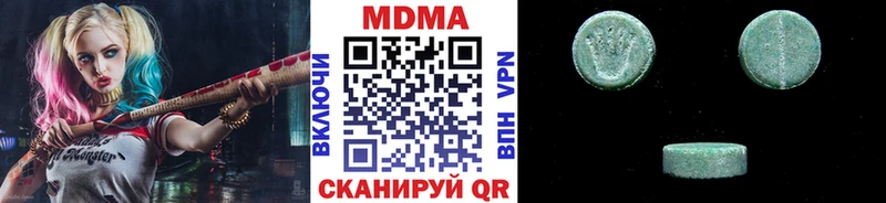 МДМА VHQ  Купить где  Шахунья 