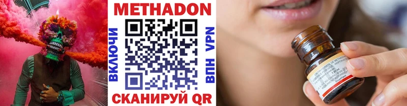 Купить  Шахунья  Метадон мёд 