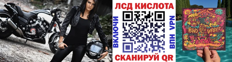 Купить где  Шахунья  Марки 25I-NBOMe 1,5мг 